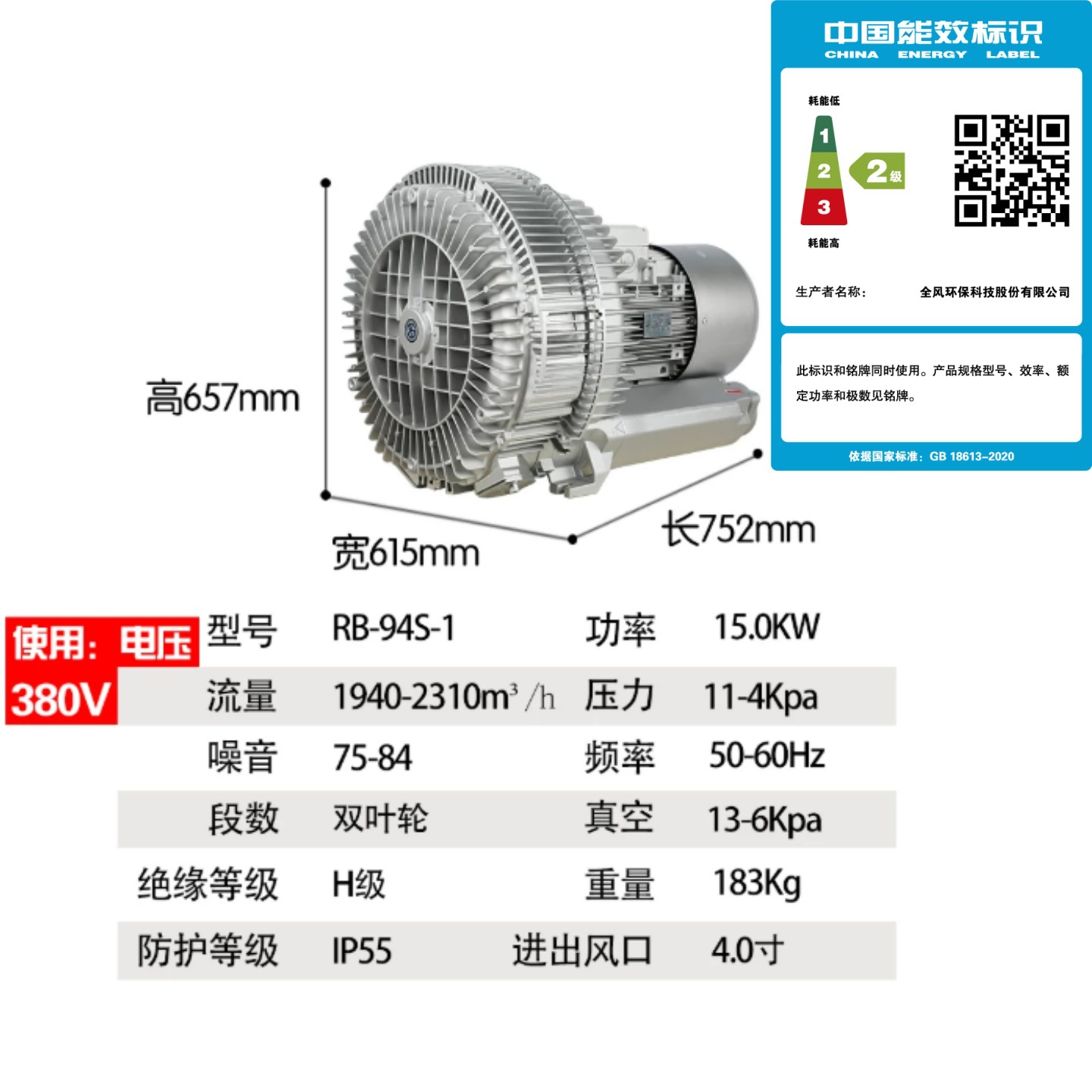 Fábrica de soplador de vórtice soplador de vórtice de alta presión soplador de alta velocidad soplador directo image 29