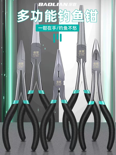 Baolian fishing tongs extended pointed mouth flat mouth fish nose tongs hook cutting wire clip fish control device multi-functional road tongs