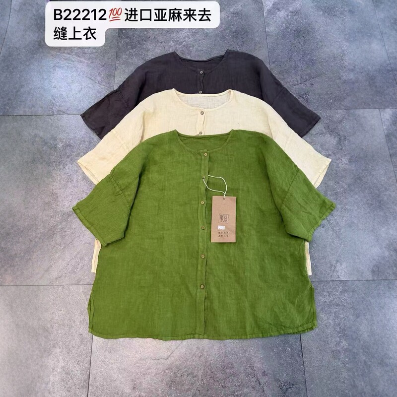 2026 New Imported Linen Loose Short-Sleeve Shirt for Women, Artistic Retro Cardigan, Solid Color Versatile Top