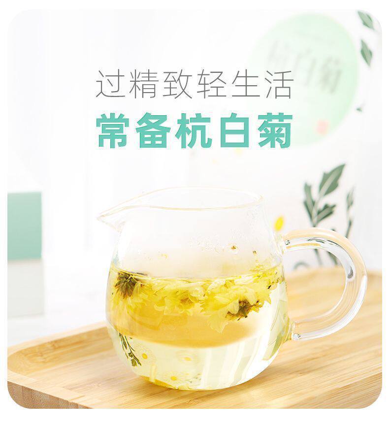 Hang Bai Ju Chrysanthemum Tea Premium Dried Flowers for Brewing 1000g Sulfur Free Bag preparation