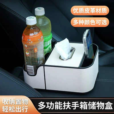 Car Tissue Box, High-End Internet Car tissue box/set