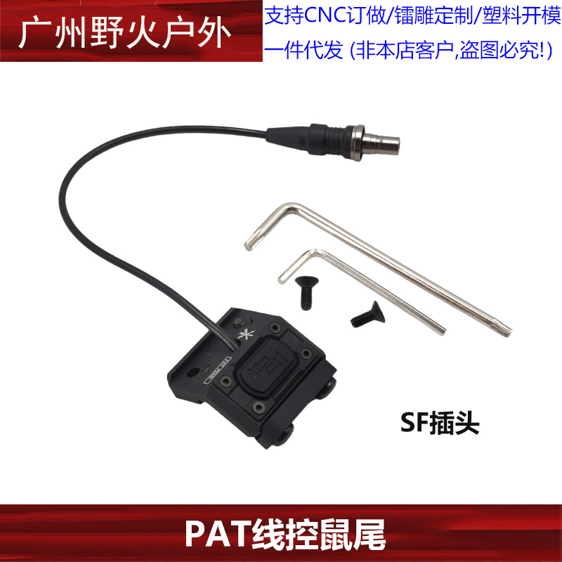 [Colección de soporte de linterna de la ONU] Unity Fusion frente máquina de metal con el objetivo de extensión de la base de cola del ratón soporte lateral