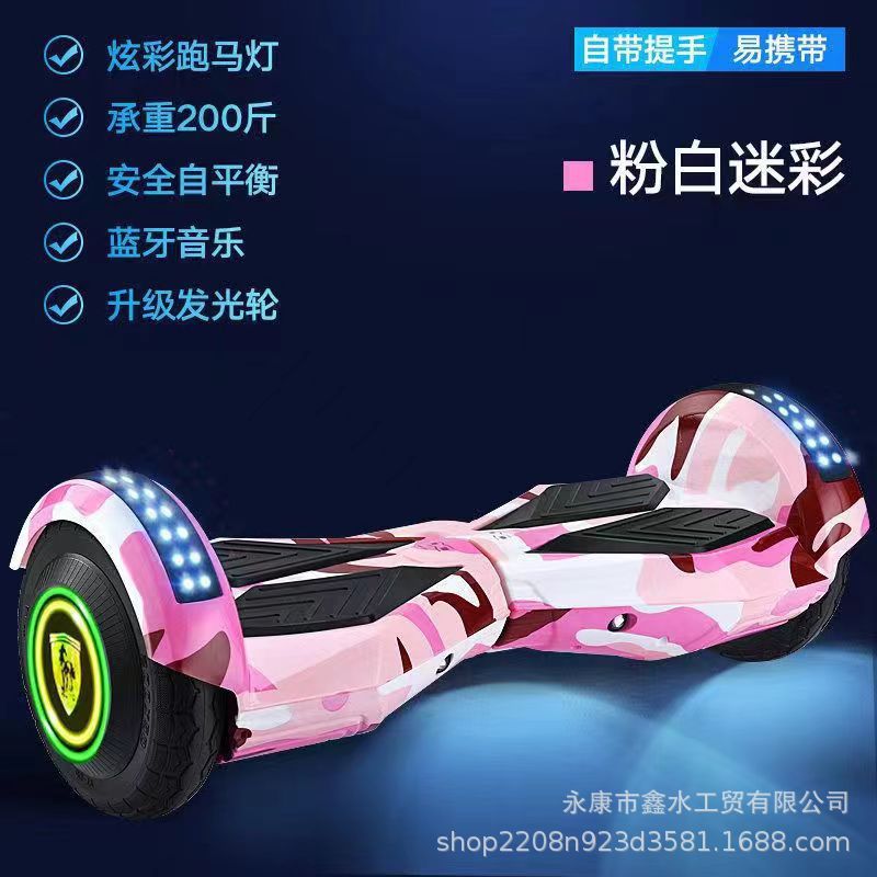 8 인치 위장 파우더