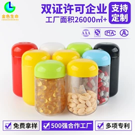 塑料瓶、壶;冲调保健包装