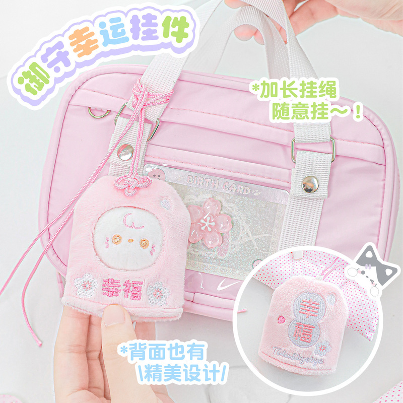 Tutu&Byebye リッチラッキーペンダント 取り外し可能なぬいぐるみ スクールバッグ 小さなペンダント キーホルダー ギフト|undefined