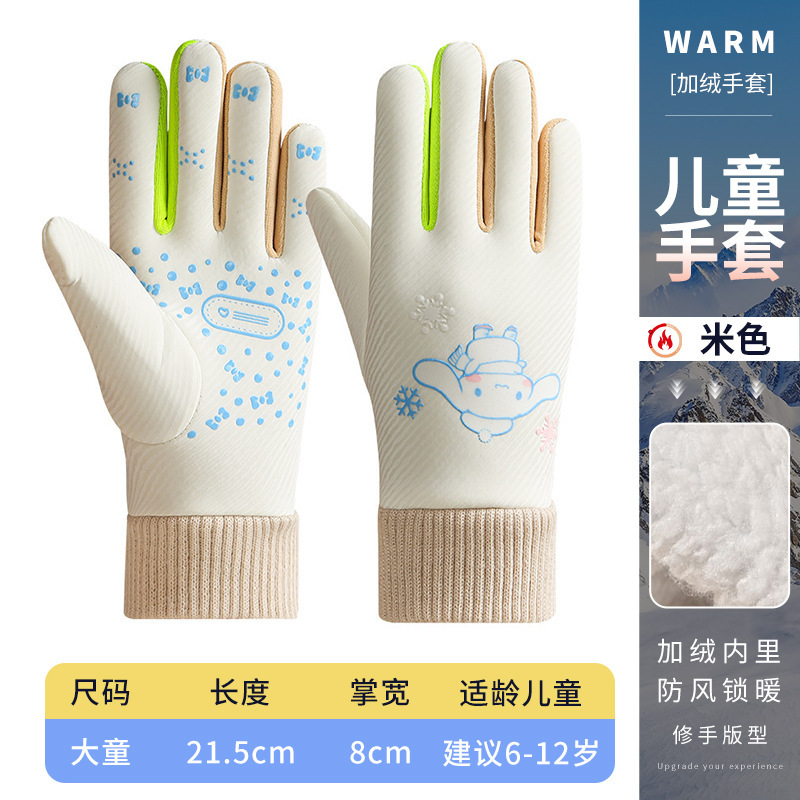 ANQ-DJ136 - 큰 아동용 - 베이지 기모 안감 (7-13세 적합)