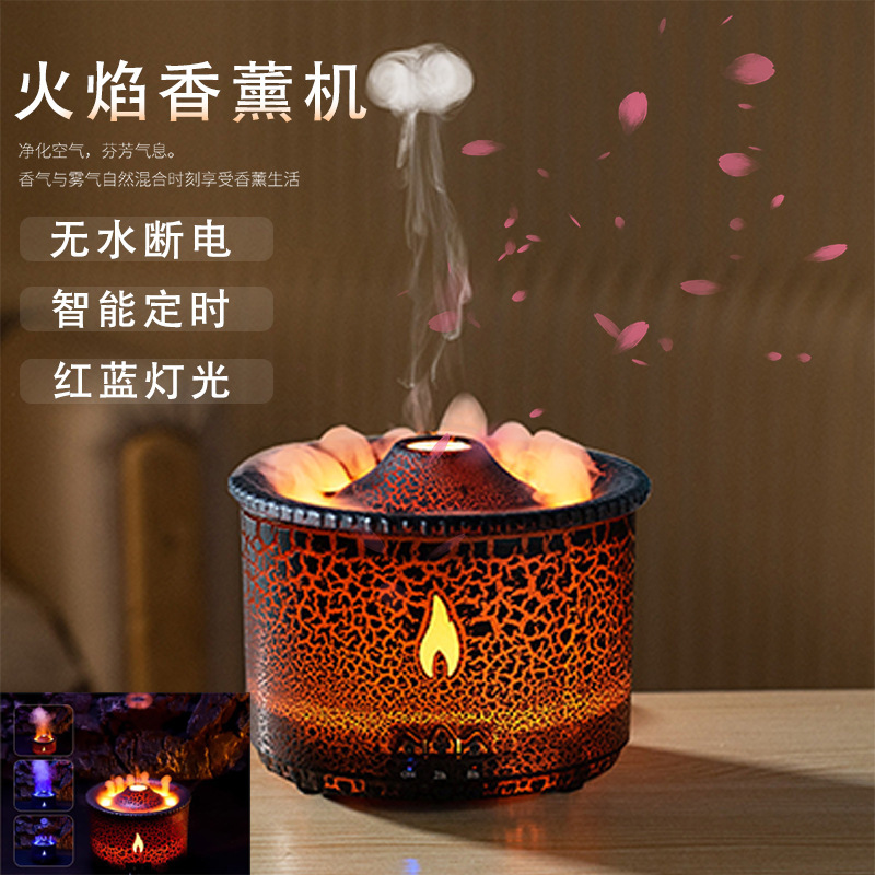 仿真火焰山香薰机水母吐烟圈加湿器桌面氛围灯光摆件卧室创意|undefined