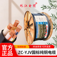 �齭YJV22�o���~о�����|�ͻ���|��������|����Դ��܇����