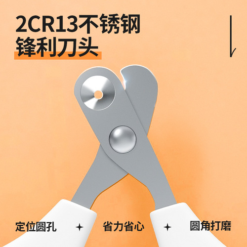 Cat nail clipper small blind clipper with round hole pet cat and dog nail clipper artifact to prevent bleeding cat nail clipper to prevent accidental injury