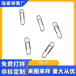 压缩弹簧;手镯;饰品配件