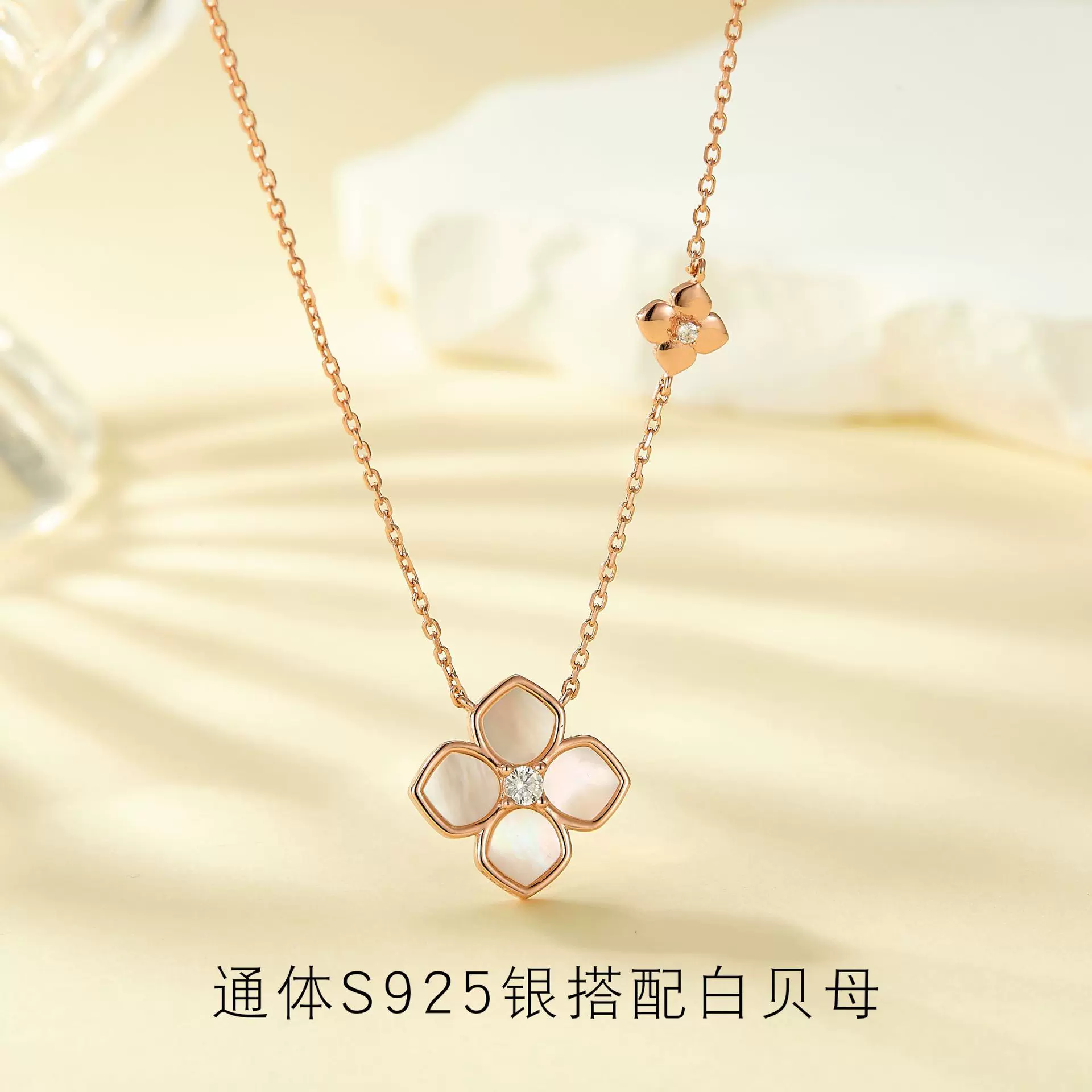 2025年新款白贝母四叶草项链女S925纯银18K玫瑰金轻奢高级感配饰
