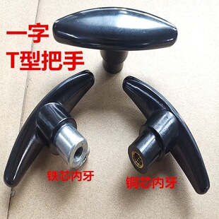 һ���Ͱ���T���zľ����T������JB/T7274.6-94M6*70M8*80M10*90