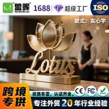 实心字精工电镀不锈钢铜铝镁合金立体字企业形象酒店前台logo工厂