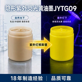 其他有机颜料;合成中间体;其他颜料