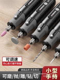 Sanding Machine Hand Mill suit Engraving Electric Mill Small Hand-held Small Electric Drill Polishing Jade Artifact Power Tools