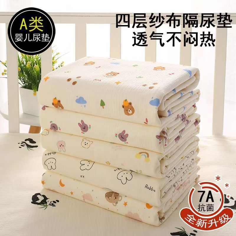 Pure Cotton Gauze Diaper Pad for Newborn Baby Breathable Four-Season Cloth Diaper Pad Baby Diaper Aunt Pad Full Bed Pad