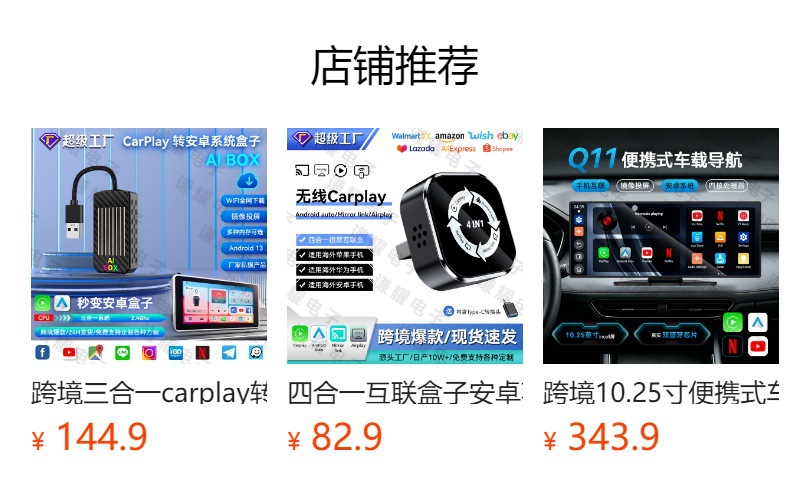 Hot-Selling Wired-To-Wireless Carplay Box, Smart Car Machine Smart Box, Android Autocarplay Box