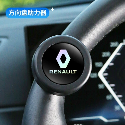 Power Ball Driving Aid Labor-Saving, Steering wheel booster - renault