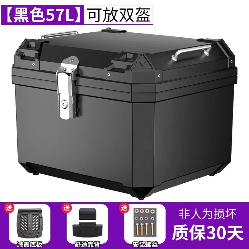 Caja trasera de motocicleta de gran capacidad no aleación de aluminio caja trasera de herramientas de scooter para vehículos eléctricos caja trasera universal
