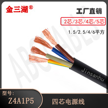 ˼~RVVo׾  4о1.0 1.5 2.5 4 6ƽO Դܛ|