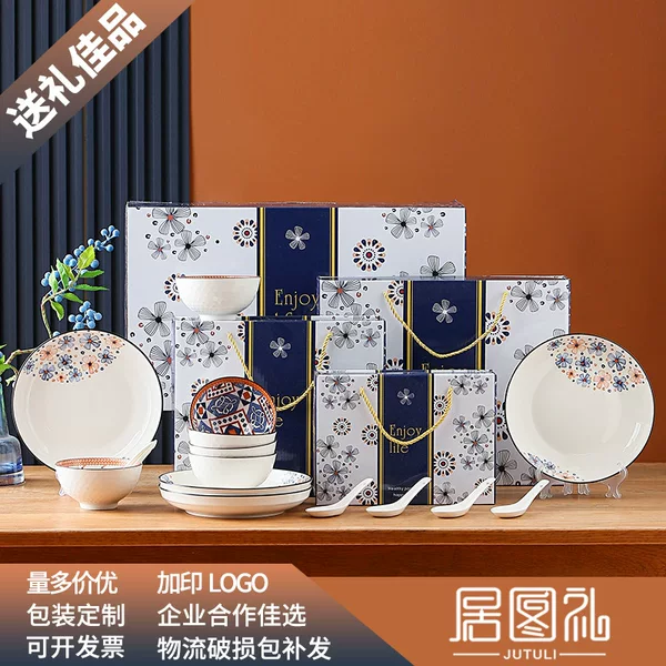 Japanese-style printed ceramic tableware gift box bowl and chopsticks plate suit household Rice Bowl gift box company activity printable LOGO