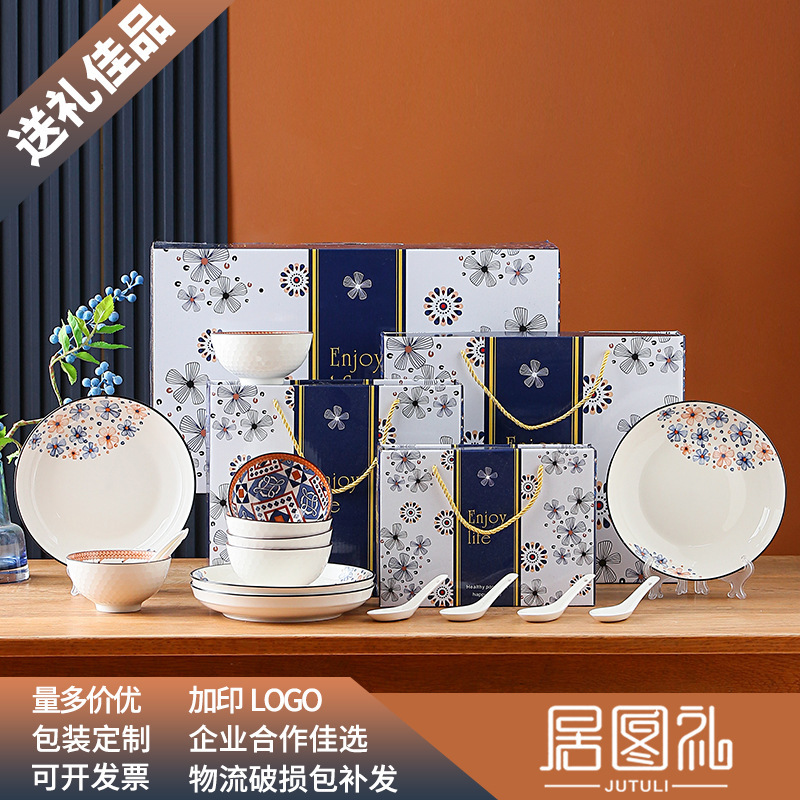 Japanese-style printed ceramic tableware gift box bowl and chopsticks plate suit household Rice Bowl gift box company activity printable LOGO