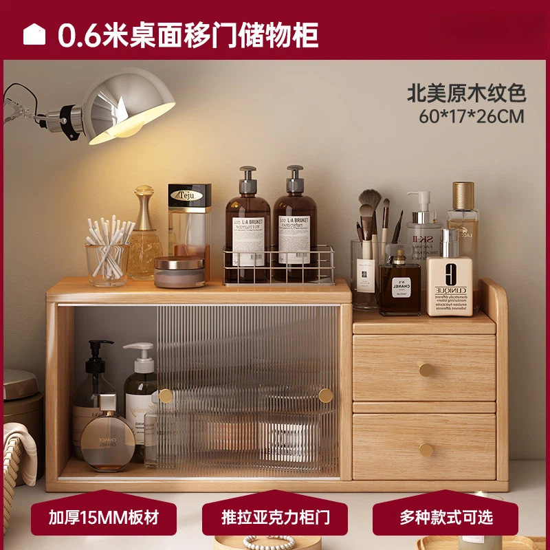 Caja de almacenamiento de cosméticos tablero rectangular acrílico estante de almacenamiento de productos de cuidado de la piel caja de acabado de comodidad caja de almacenamiento