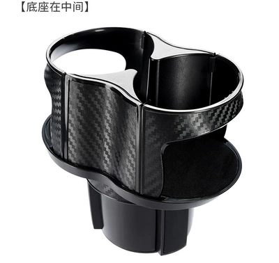 Car-mounted multi-functional beverage holder base can be rotated (Car cup holder/beverage holder) - carbon-fiber-black-silver-edge