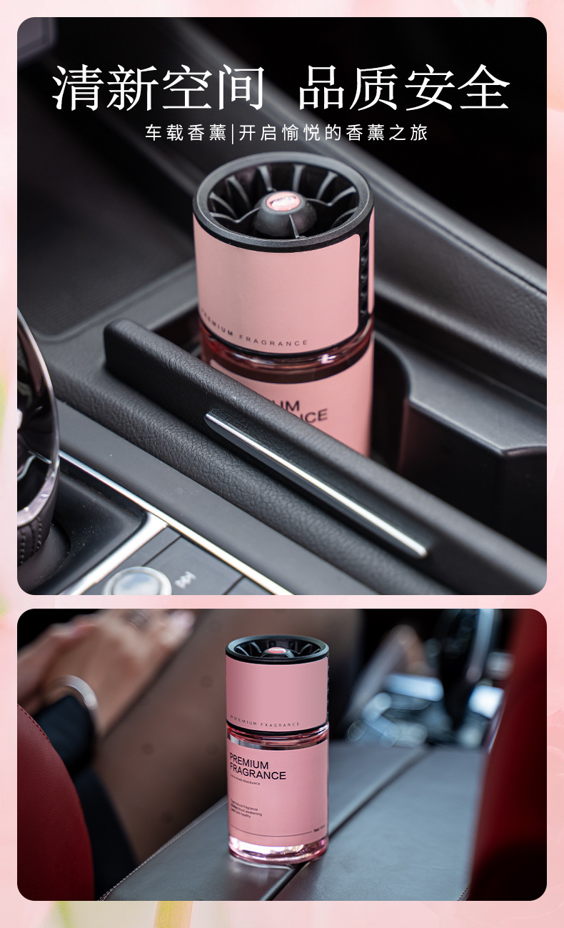 Turbo car perfume, car air freshener, car interior accessories, car perfume holder, dashboard fragrance, air vent diffuser