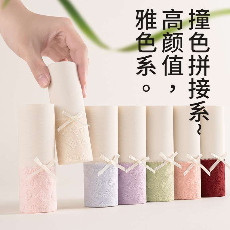 Algodón de cintura alta entrepierna de algodón largo entrepierna antibacteriano calzoncillos de entrepierna delgada para niñas color de contraste cintura alta transpirable abdomen pantalones cortos cabeza