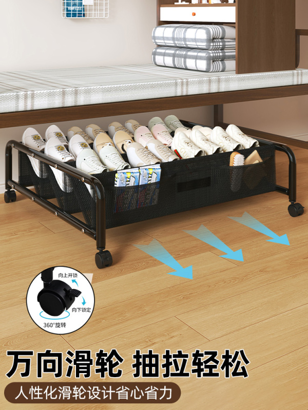 ♔床底鞋架子宿舍小型床下收纳置物架出租房室内带轮可移动简易鞋|undefined