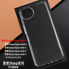 �m��Sharp Aquos Wish 5͸���֙C��TPUƤ���زĚ�����SHG06���o��