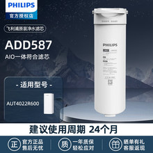 �����־�ˮ����о����ԭװAIOһ�������оADD587����AUT4022R600
