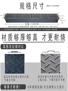 Free Shipping Charcoal Barbecue Grill for Commercial Use, Night Market Commercial Barbecue Rack, Thickened Steel Plate Large Stove for Outdoor Camping