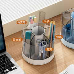 Transparent 360-degree rotating pen container storage box desktop pen container girls children stationery storage cylinder multifunctional pen barrel