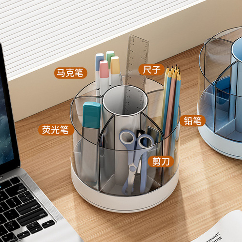 Transparent 360-degree rotating pen container storage box desktop pen container girls children stationery storage cylinder multifunctional pen barrel