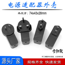 Դm⚤12W388Դ⚤5V/6V/9V/12V1A2AԴ