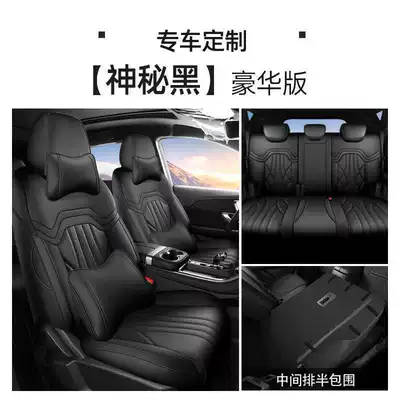 universal full-coverage seat covers: Modelə uyğun (Original) oturacaq örtükləri - mysterious-black-five-seater-luxury-edition-rear-row-semi-cover-note-the-model-year