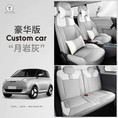 Modelə uyğun (Original) oturacaq örtükləri – Full Seat Cover - moon-rock-ash-deluxe-edition-waxy-corn