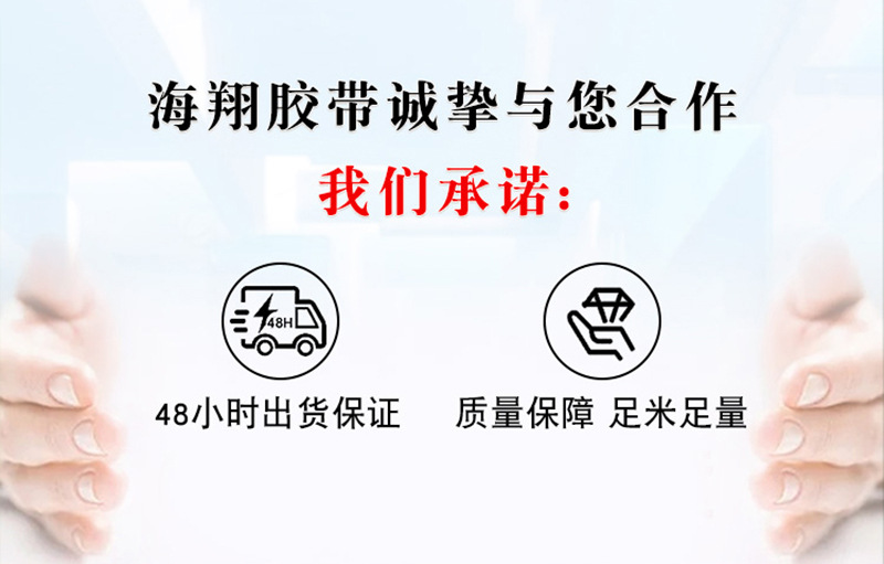 公司介绍_05