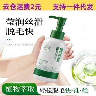 ��Сޢֲ��Óë�಻�����cŮҸ���Ȳ��ֱ�Óë���̼�Óë��150g