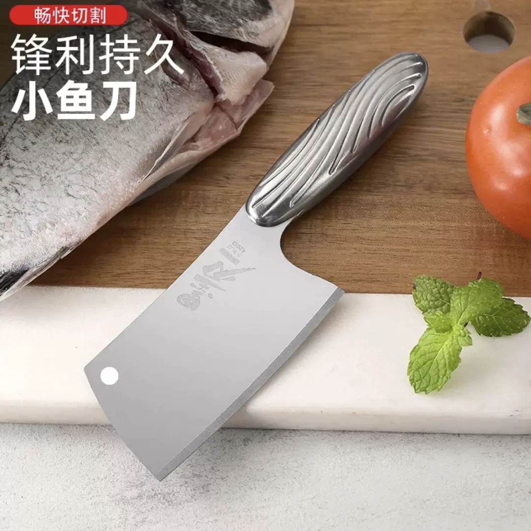 墨刃小鱼刀家用小巧轻盈锋利女士厨师专用切片刀锋利超快多功能