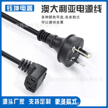 �S�ҹ���SAA�Դ����о10A��Ҏ���^��C13Ʒ��β���L��PVC��ȼ