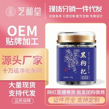 ����轴��100g�ຣҰ����Ʒ�{�Ϲ��в�  �S�����l���l