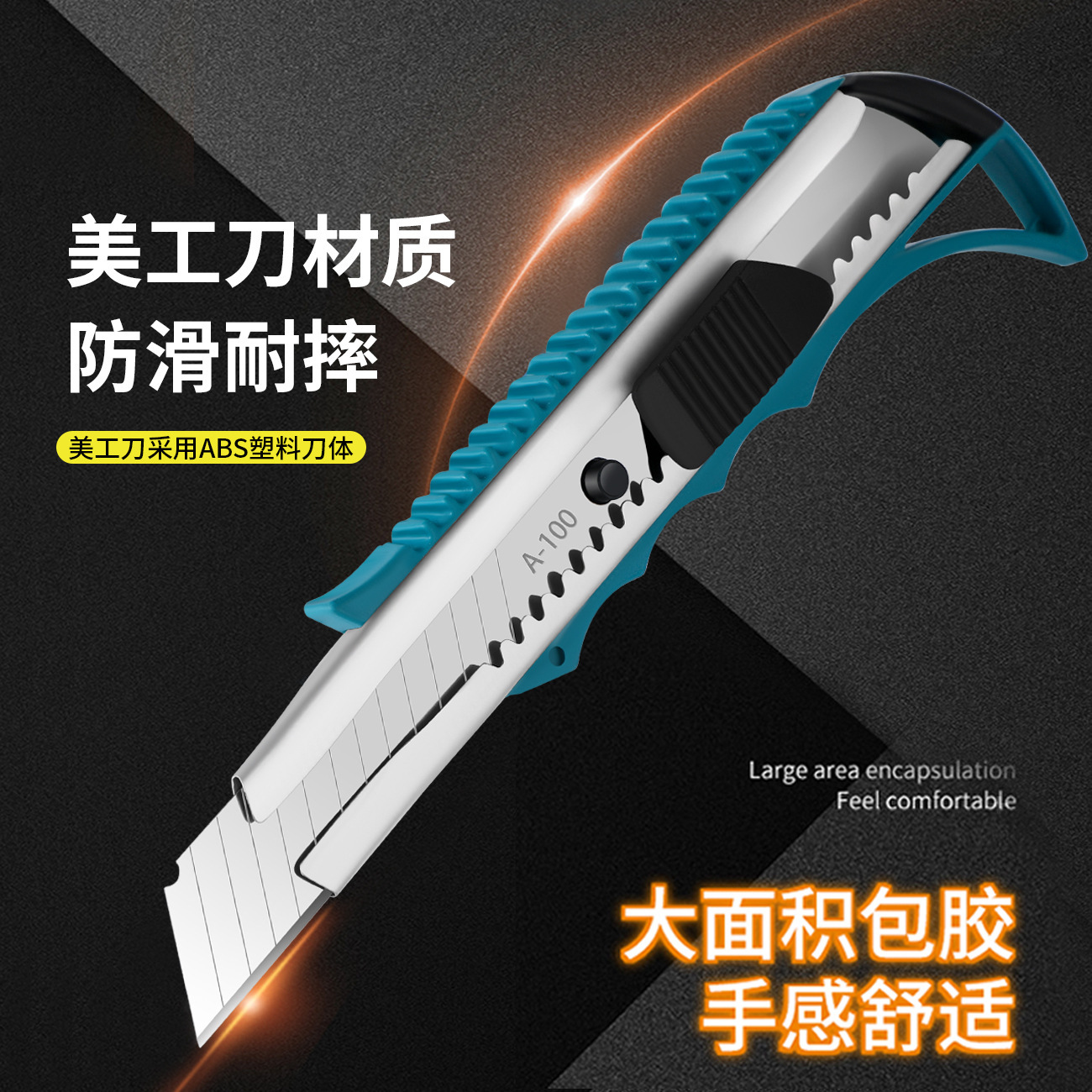 家办公美工刀裁纸刀壁纸刀 墙纸小刀不锈钢大号小号刀金属工具刀