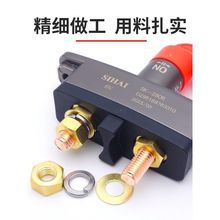 汽车喇叭四海陕汽重卡原车配件德龙F3000新M3000电源总开关电瓶总