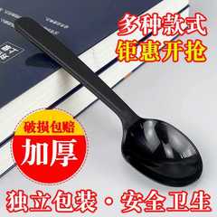 Wholesale disposable plastic transparent small spoons, S103 soup spoons, serving spoons, commercial restaurant takeout