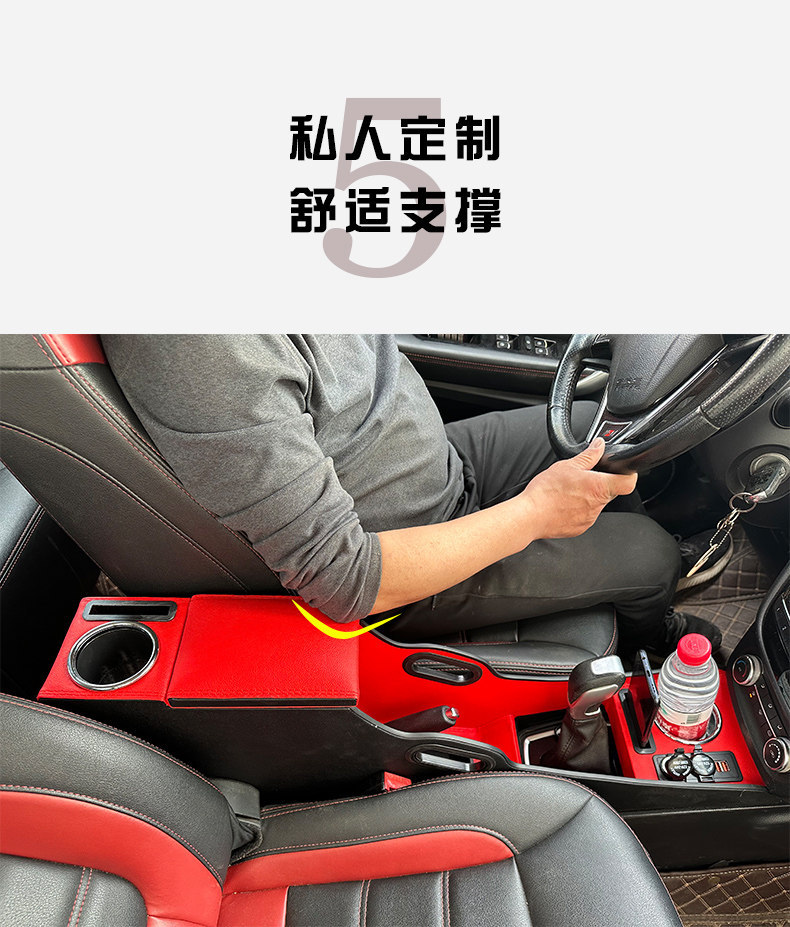 Haval H1 Armrest Box Red and Blue Logo Great Wall Haval H1 Car Central Armrest Box Modification Accessories Interior Storage Box
