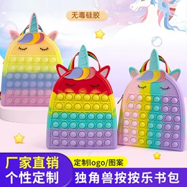 钥匙扣及钥匙扣配件;减压玩具;笔袋