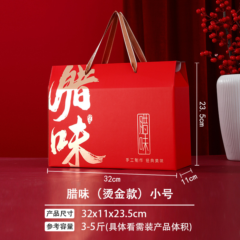 Отвержденное горячее тиснение небольшого размера (двухцветная веревка); высококачественная подарочная коробка для горячего тиснения